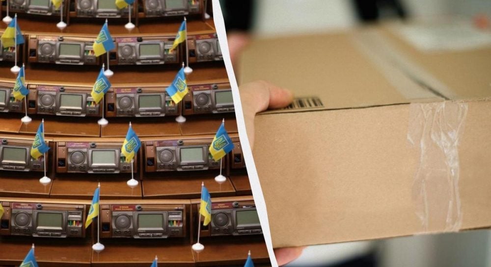 Налог на посылки – Верховная Рада приняла решение