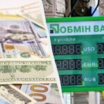 Доллар подскочил – ПриватБанк обновил курс валют 18 мая в своих отделениях