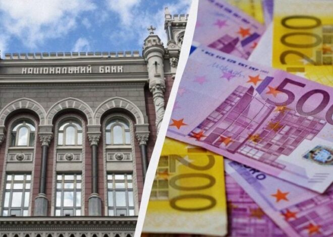 Евро дорожает – НБУ установил официальный курс валют на 1 июня