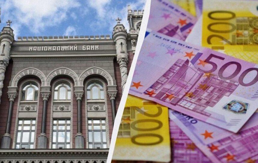 Евро дорожает – НБУ установил официальный курс валют на 1 июня