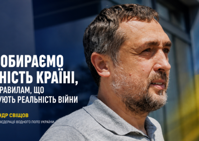 Сенсационная победа над Канадой и хорватская школа — Александр Свищев подвел итоги Кубка мира