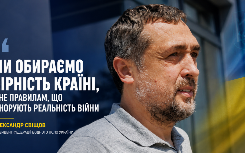 Сенсационная победа над Канадой и хорватская школа — Александр Свищев подвел итоги Кубка мира