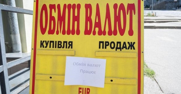 Курс доллара в Украине на сегодня