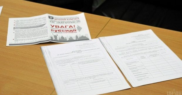 Когда нужно переоформлять субсидию – как это правильно сделать