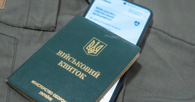 Мобилизация в Украине — в Украине готовят новые правила бронирования военнообязанных
