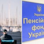 Российский стаж в украинской пенсии – кому засчитают, а кому