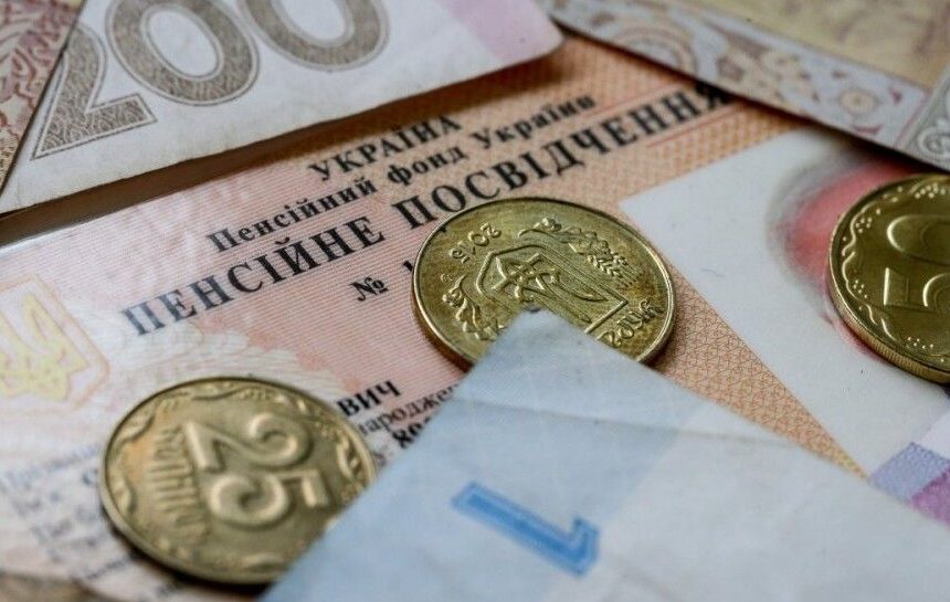 Пенсии в Украине – где самая маленькая и самая большая средняя пенсия