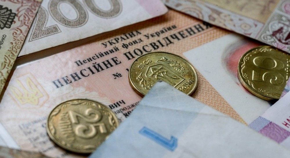 Пенсии в Украине – где самая маленькая и самая большая средняя пенсия
