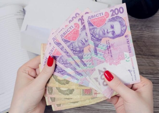 Минимальная зарплата в Украине будет расти – прогноз правительства на три года
