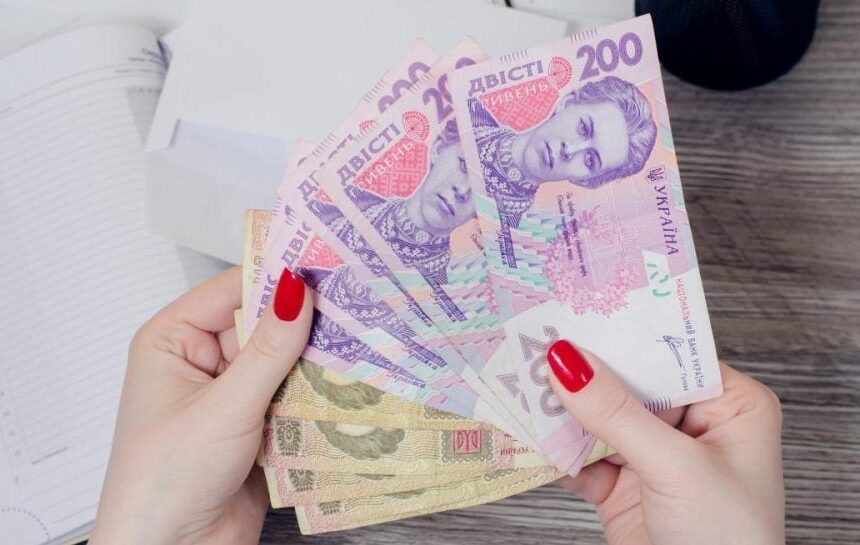 Минимальная зарплата в Украине будет расти – прогноз правительства на три года