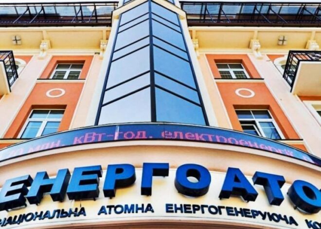 «Энергоатом» всесторонне содействует расследованию дела НАБУ/САП о возможных злоупотреблениях при достройке Ташлыкской ГАЭС – компания