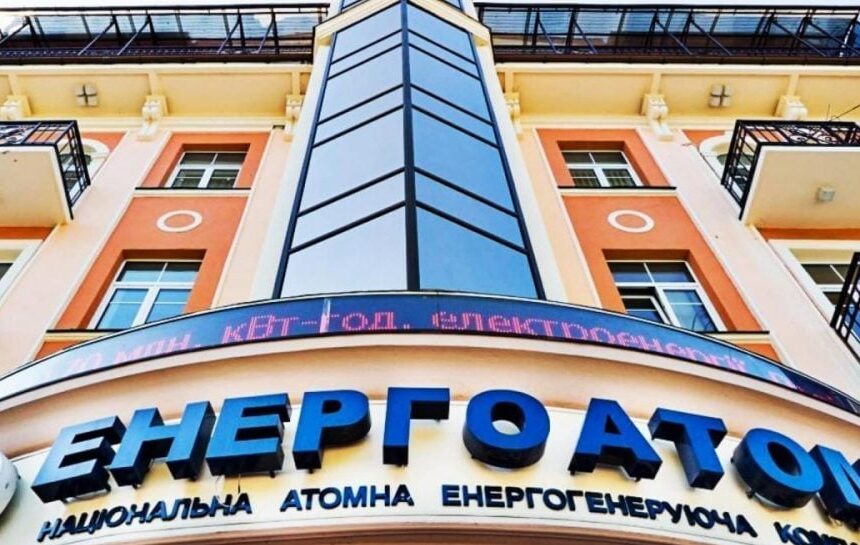 «Энергоатом» всесторонне содействует расследованию дела НАБУ/САП о возможных злоупотреблениях при достройке Ташлыкской ГАЭС – компания
