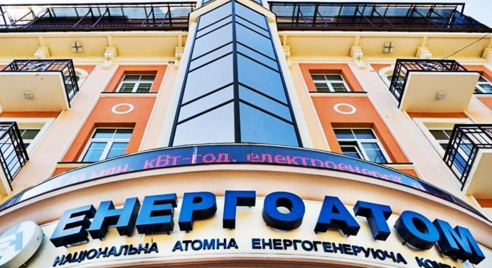 «Энергоатом» всесторонне содействует расследованию дела НАБУ/САП о возможных злоупотреблениях при достройке Ташлыкской ГАЭС – компания