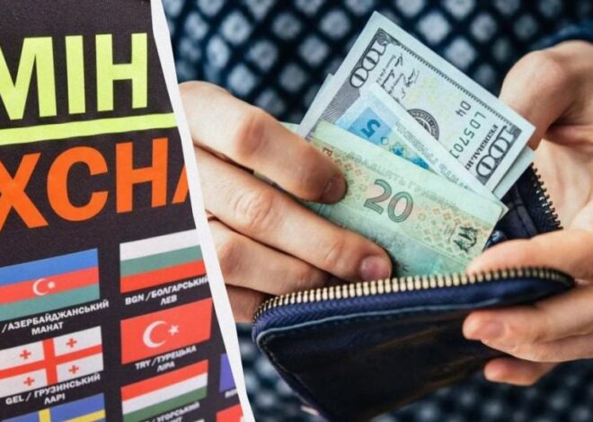 Доллар покажет новые рекорды – аналитик рассказал, когда рост остановится