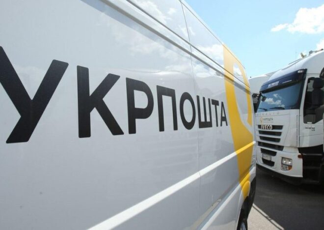Укрпочта – НБУ оштрафовал почтового оператора на миллионы