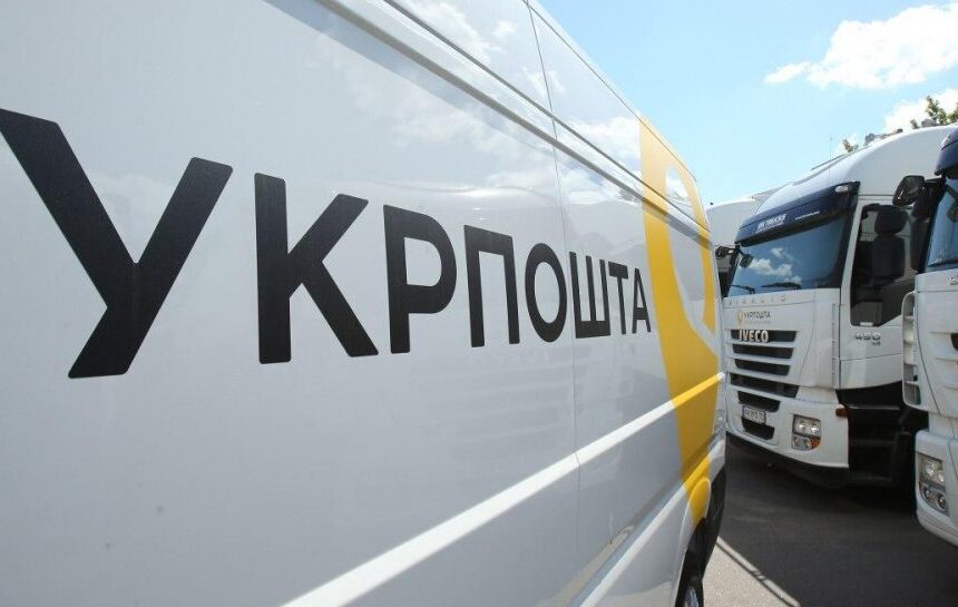 Укрпочта – НБУ оштрафовал почтового оператора на миллионы