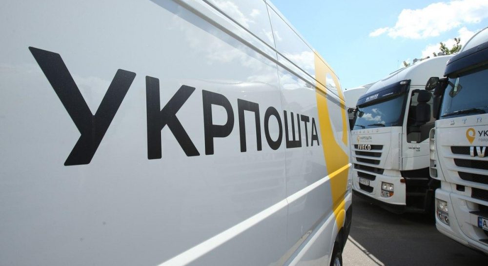 Укрпочта – НБУ оштрафовал почтового оператора на миллионы
