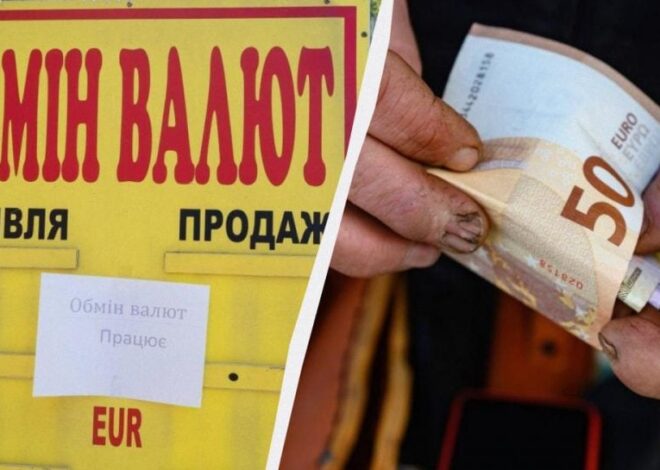 Курс доллара в Украине вырос – банки и обменники показали новый курс валют 8 июня