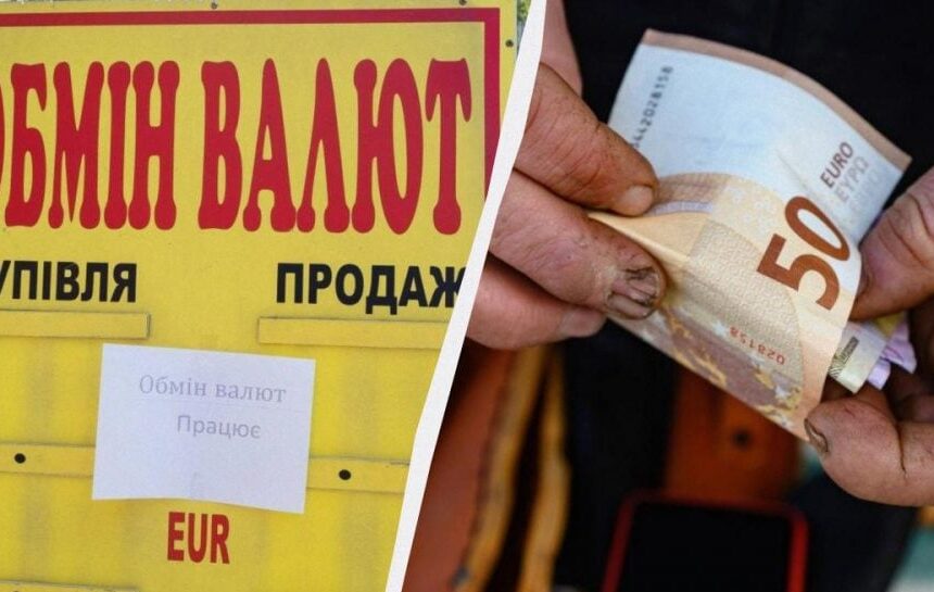 Курс доллара в Украине вырос – банки и обменники показали новый курс валют 8 июня