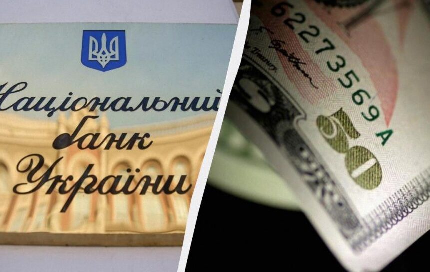 Доллар обновил исторический максимум: официальный курс валют на 28 мая