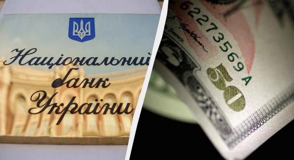 Доллар обновил исторический максимум: официальный курс валют на 28 мая