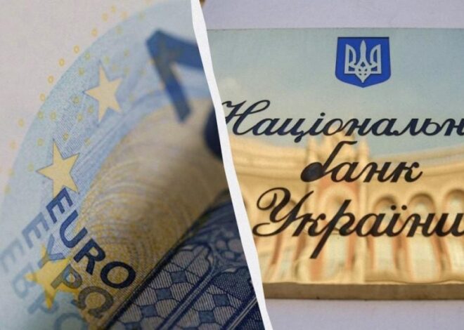 Курс евро снижается – НБУ обнародовал новый официальный курс валют 23 июня