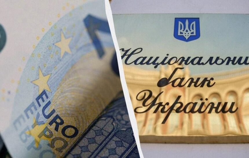 Курс евро снижается – НБУ обнародовал новый официальный курс валют 23 июня