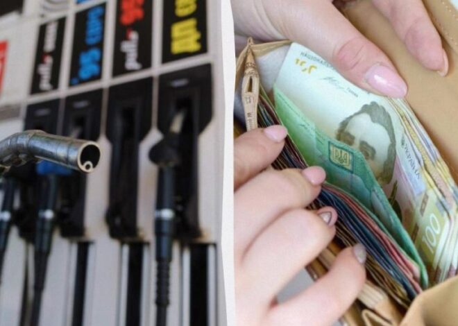 Цены на топливо в Украине вырастут – что будет с ценами на дизель