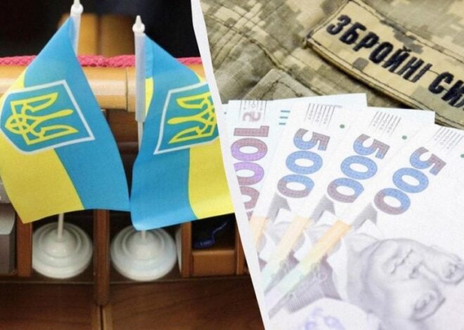 миллиарды от ЕС пойдут на оборону