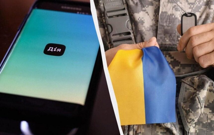 Дия – в Украине появился новый сервис для ветеранов и их семей