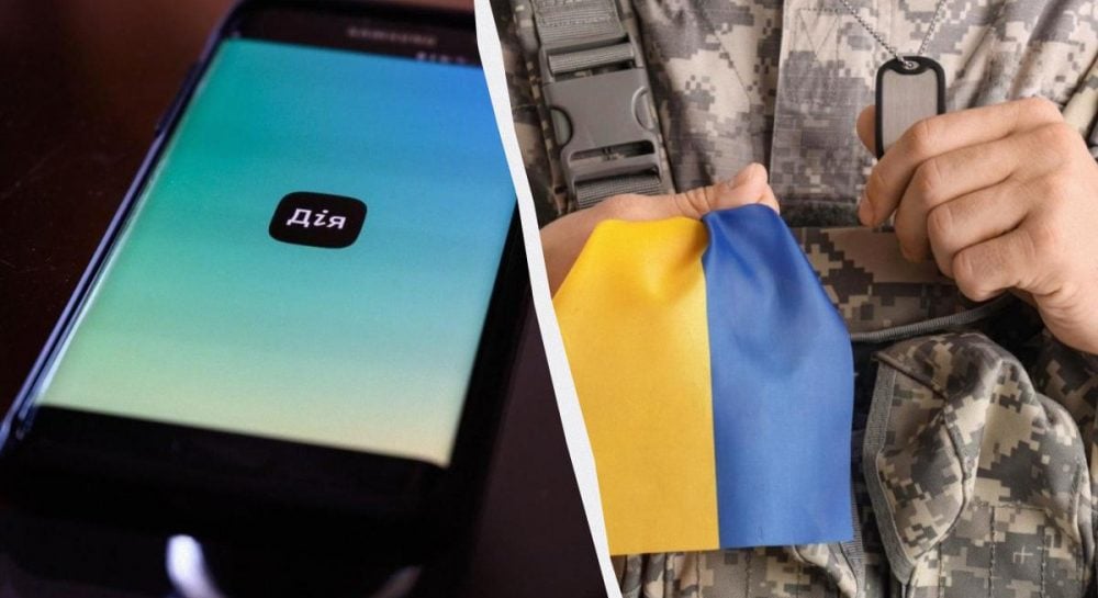 Дия – в Украине появился новый сервис для ветеранов и их семей