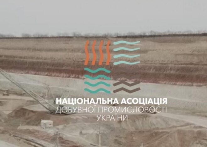 Закон о пошлине на декоративный камень увеличивает поступления в бюджет от использования недр,