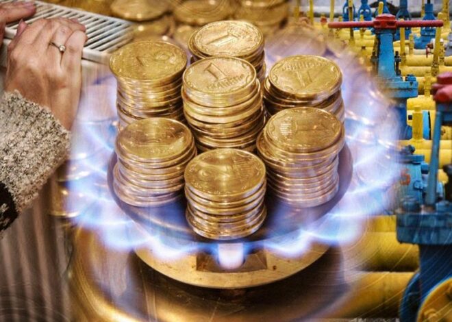 Піддати газу. Чи вистачить Україні «блакитного палива» на наступний опалювальний сезон