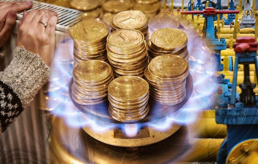 Піддати газу. Чи вистачить Україні «блакитного палива» на наступний опалювальний сезон