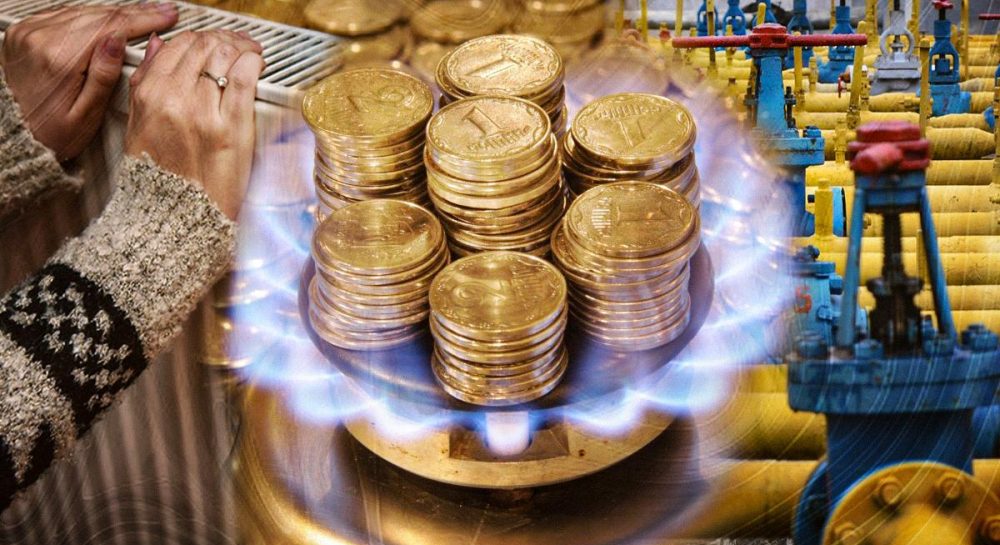 Піддати газу. Чи вистачить Україні «блакитного палива» на наступний опалювальний сезон
