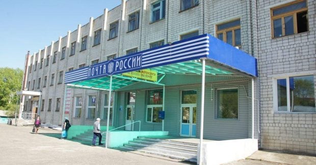 Санкции против России — россияне снова смогут получать посылки из США