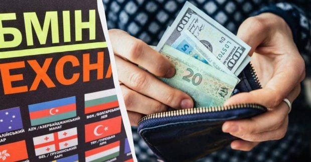 Курс доллара 27 июня — какой курс доллара на сегодня в банках Украины