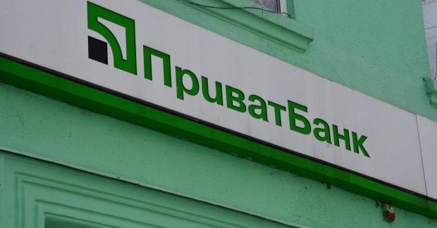 Приват24 – в ПриватБанке произошел масштабный сбой