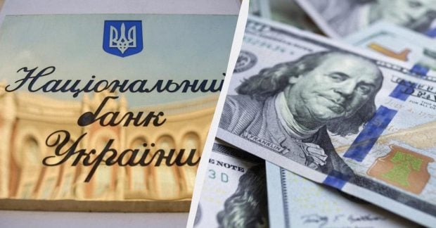 Курс доллара бьет рекорды – НБУ обнародовал новый официальный курс валют 10 июня