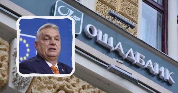 Орбан лично приказал задержать инкассаторов «Ощадбанка» в Венгрии, — СМИ