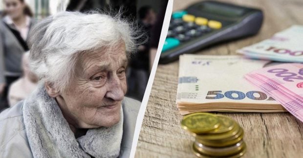 Доплата к пенсии ветерану труда