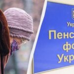 Идентификация пенсионеров 2026 до 1 июля