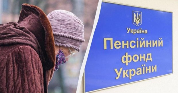 Идентификация пенсионеров 2026 до 1 июля