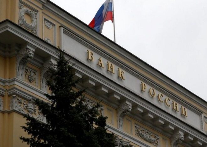 Бельгийский Euroclear судится с Центробанком РФ через €220 миллиардов