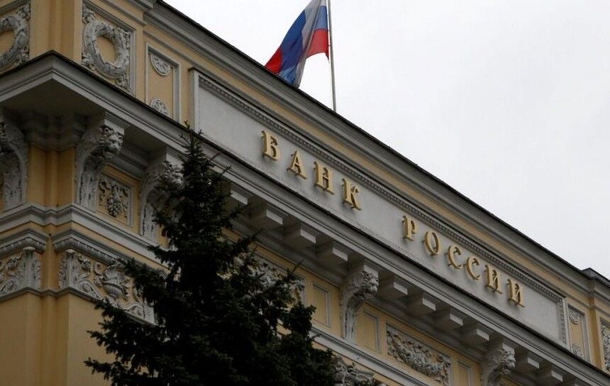 Бельгийский Euroclear судится с Центробанком РФ через €220 миллиардов