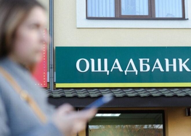 Ощадбанк – банк сообщил о масштабном сбое