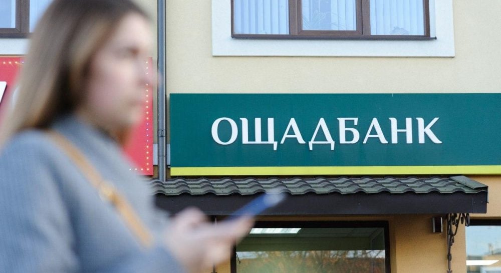 Ощадбанк – банк сообщил о масштабном сбое