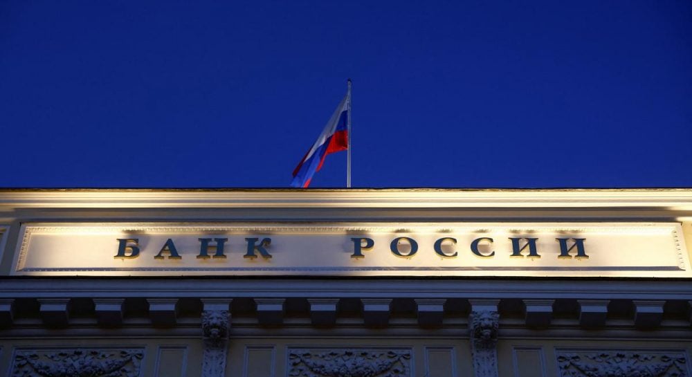 дыра в бюджете сжирает резервы