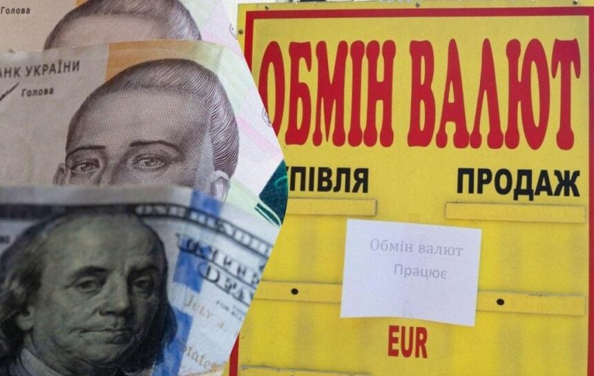 Обменники и банки обнародовали свежий курс валют: сколько стоит доллар сегодня