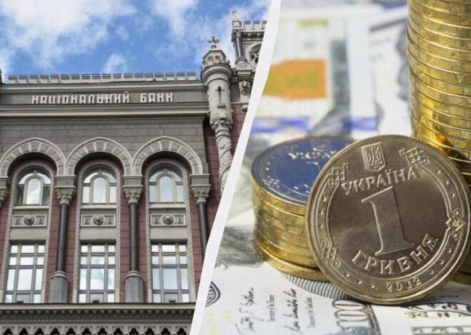 НБУ переписал официальный курс курса евро и доллара 13 июля